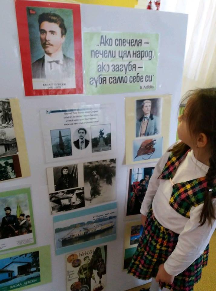 Викторина