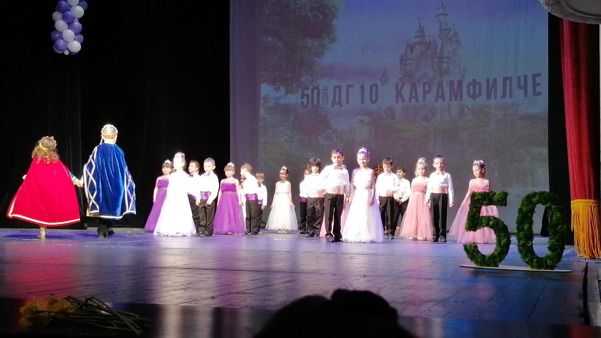 Още снимки от спектакъла