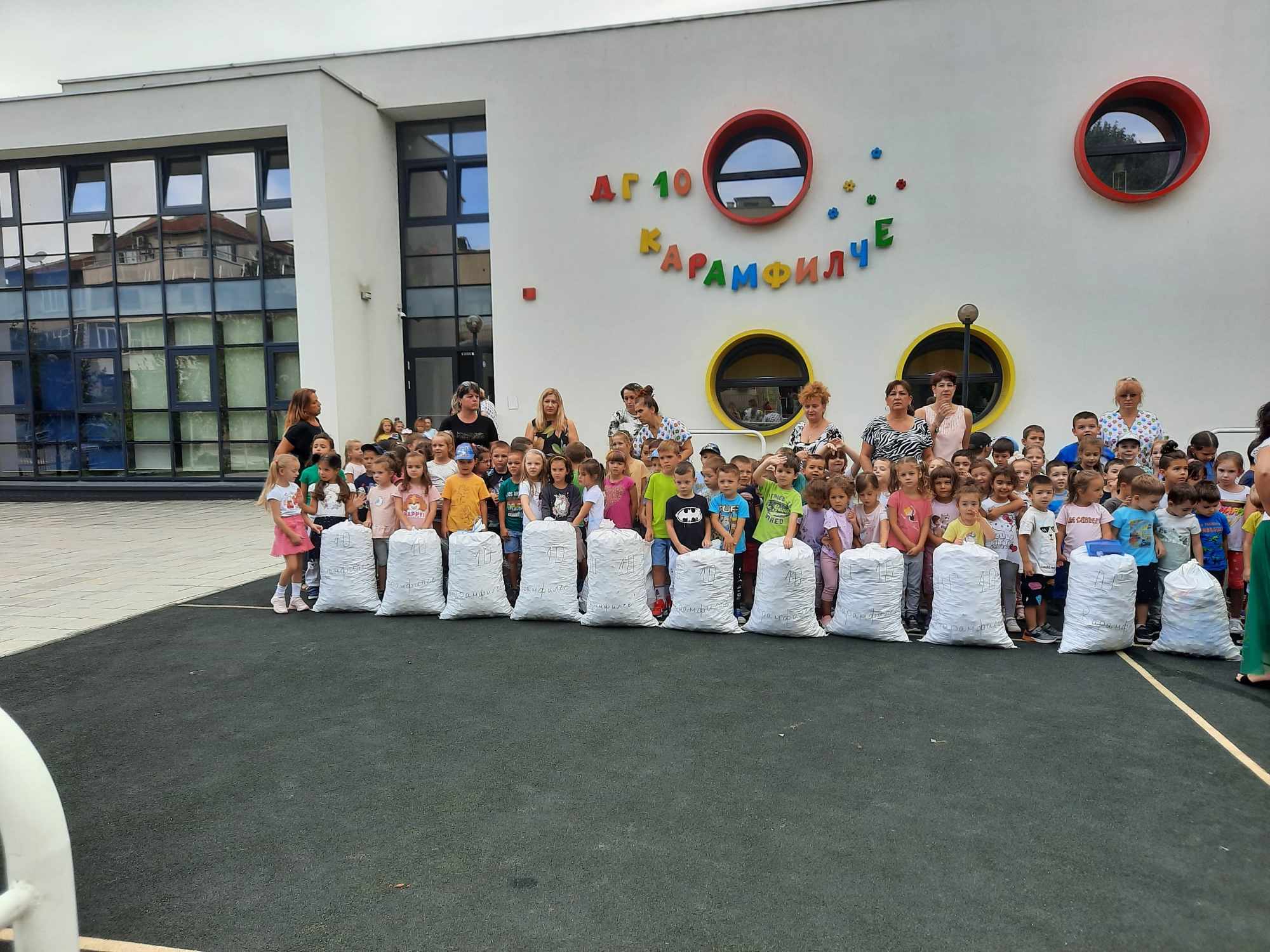 Кампанията 