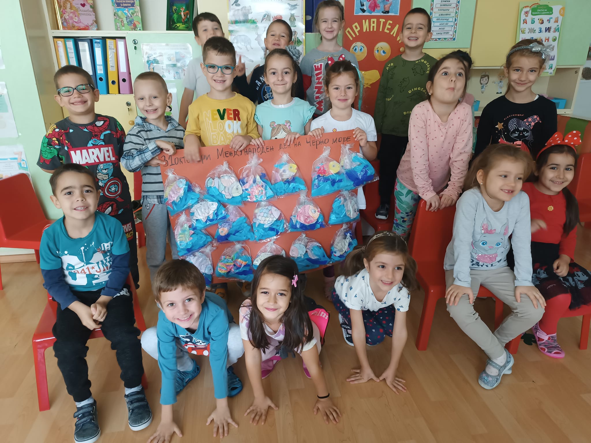 Международен ден на Черно море - 31.10.2023